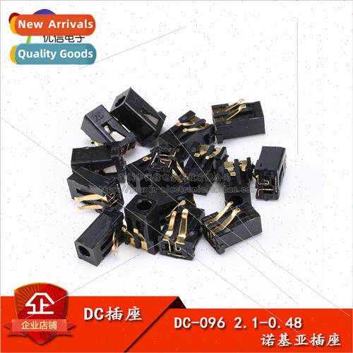 Pin DC Socket DC-096 Socket 2.1-0.48MM DC Power Holder