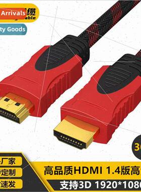 30 meters HDMI red and black network HDMI HD cable computer