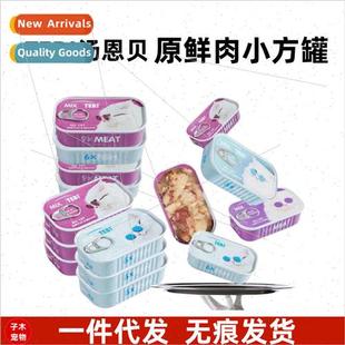 Nutritional kinds Series Food Cat Canned Enbay Tang