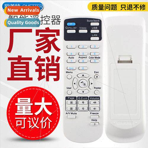 适用 Epson projector remote control CB-S04 CB-S04E CB-X04 CB