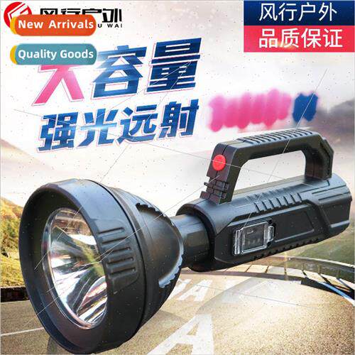 YH788 portable light USB rechargeable head high power far sh