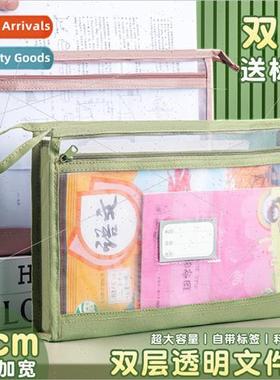 Mesh subject subject classification file bag book bag homewo