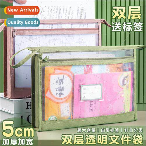 Mesh subject subject classification file bag book bag homewo