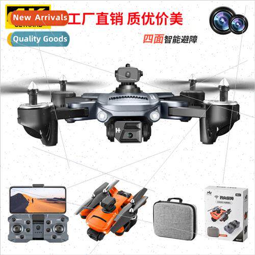 K7 folding quadcopter 4K HD aerial photography optical flow