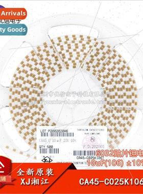 /6032 Chip Tantalum Capacitor Type C 10uF ±10% 25V CA45-C02