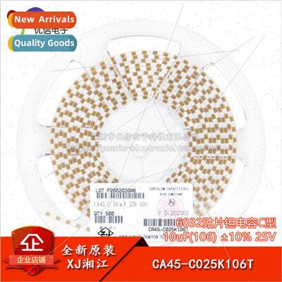 /6032 Chip Tantalum Capacitor Type C 10uF ±10% 25V CA45-C02