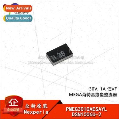 al PMEG3010AESAYL DSN1006U-2 30V 1A MEGA Schottky Barrier Re