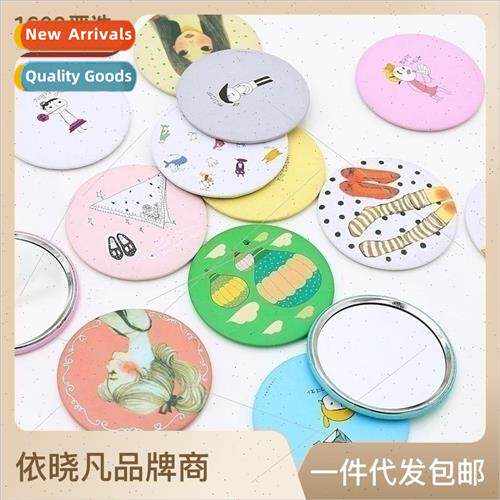 Cosmetic mirror portable small mirror carry mirror pocket mi