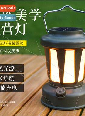 New multifunctional LED rechargeable camping atmosphere tent