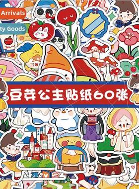 60 Bean Sprout Sauce Bean Sprout Princess Stickers Cartoon S