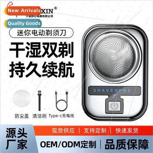 New 2213 mini portable electric razor mens razor home travel