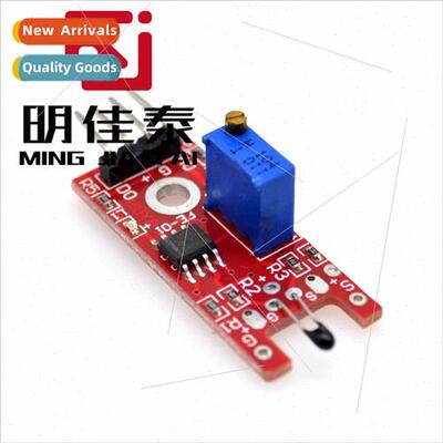 Digital Temperature Sensor Module KY-028数字温度传感器模块