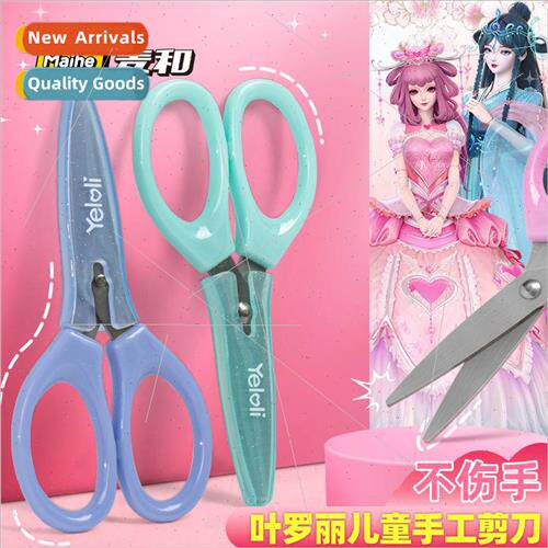 childrens scissors handmade special baby paper-cutting small