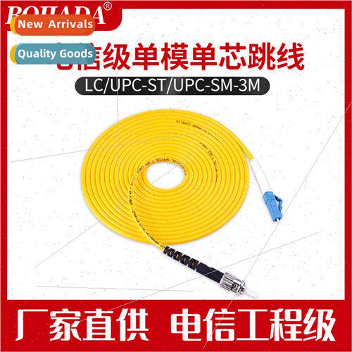 Engineering Telecom Grade ngle Mode ngle Core Fiber Optic Pa