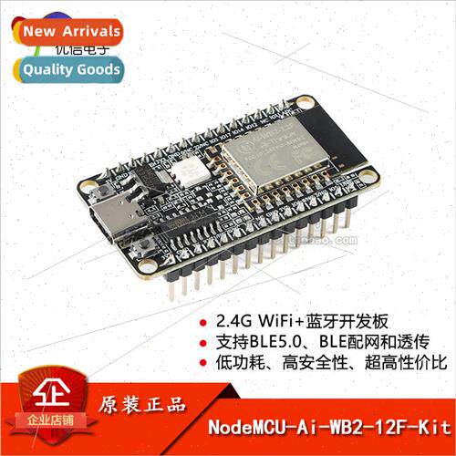 al NodeMCU-Ai-WB2-12F-Kit WiFi+Bluetooth 5.0 Module Developm