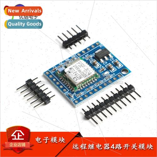 Cell phone remote control 4-way switch module voice DIY micr