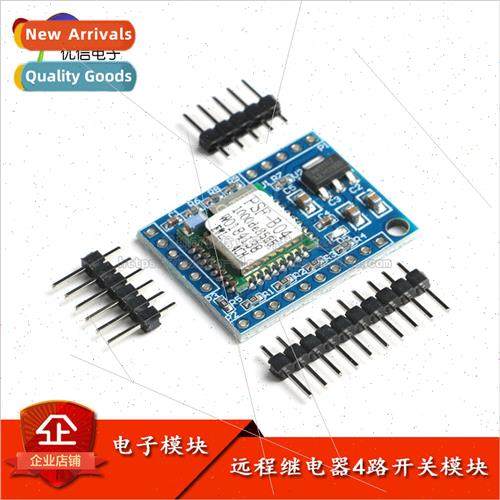 Cell phone remote control 4-way switch module voice DIY micr