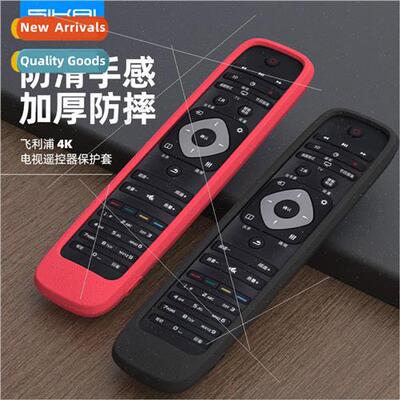 适用 Philips 4k remote control protective cover Philips TV r