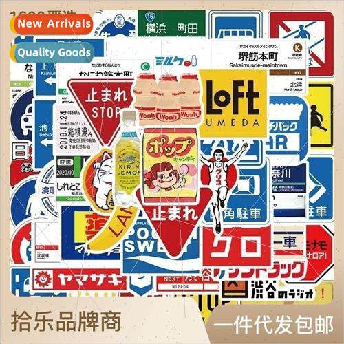 50 Japanese Parking gns Prohibited Handbook Stickers ggage G