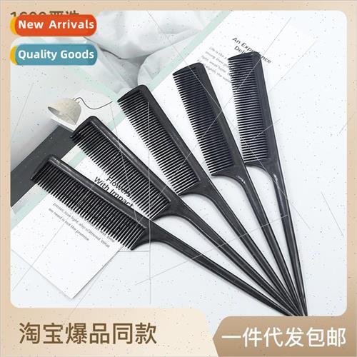 Comb womens special long hair pointed tail comb portable hom