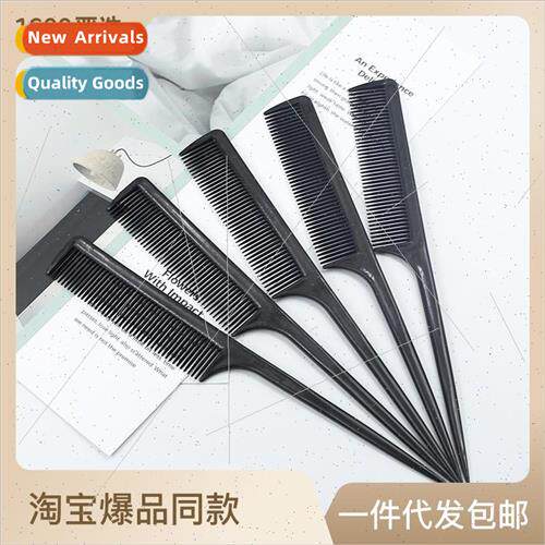 Comb womens special long hair pointed tail comb portable hom