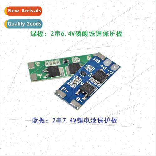 2 series 6.4V lithium iron phosphate protection board 7.4V l