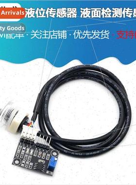 quid Level Sensor quid Level Detection Water Level Monitorin