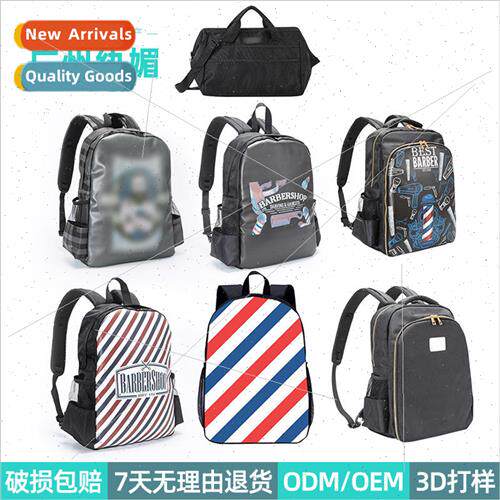 scissors push scissors comb storage bag hairdressing shoulde