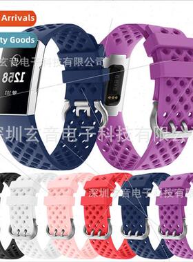 适用 Fitbit charge3 charge4 square hole single color silicon