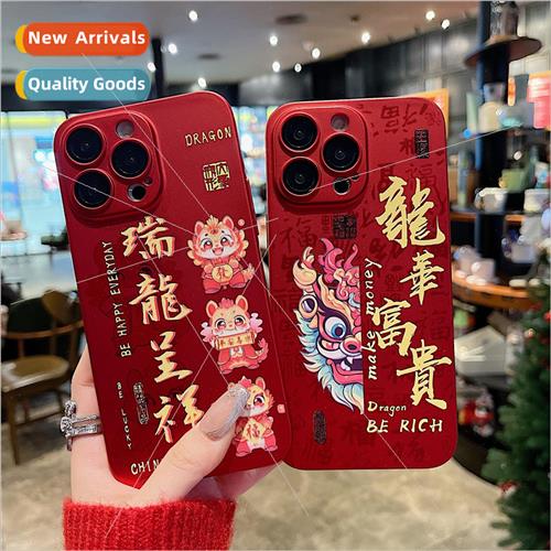 2024 Year of the Dragon new 适用 Apple 15promax phone case C
