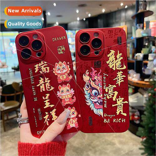 2024 Year of the Dragon new 适用 Apple 15promax phone case C