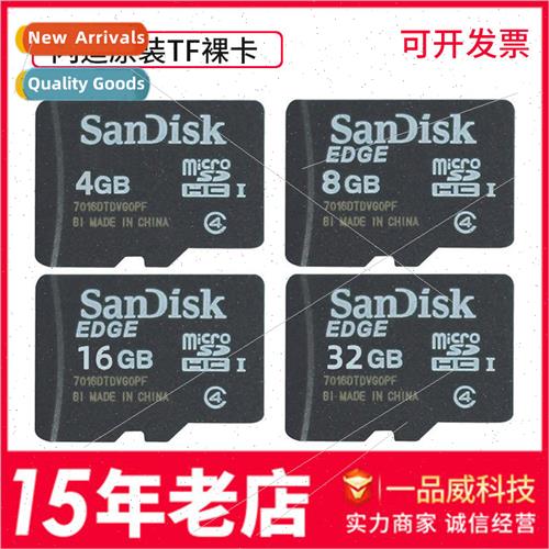 SanDisk TF card 512M small speaker C4 cell phone memory card