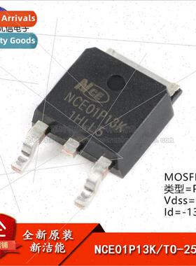 Genuine NCE01P13K TO-252-2 -100V/-13A P-Channel MOS Field Ef