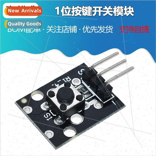 Micro Switch Tactile Switch 1 Position Key Switch Module KY-