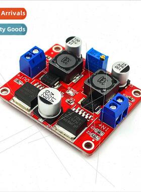 DC-DC auto boost module with wide voltage input adapts to so