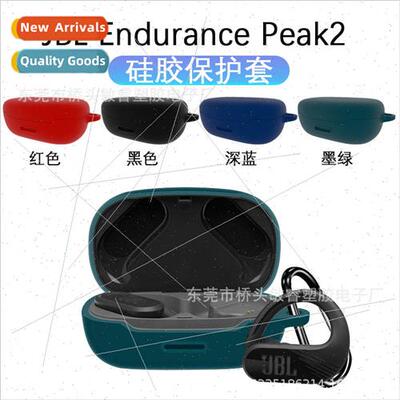 Protective case 适用 new  Endurance Peak2 headphones Noise-c