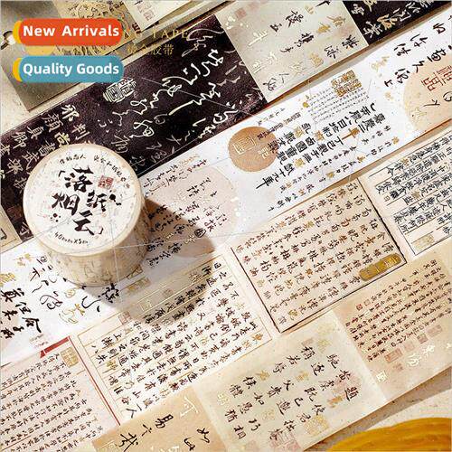 Stamping washi tape Poetry post miscellany series national