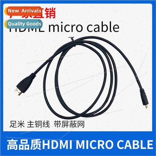 HDMI to micro HDMI HD cable Mobile phone tablet PC HD 3D con