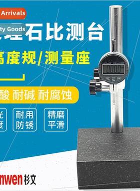SW 0 grade marble specific measuring table meter pole height