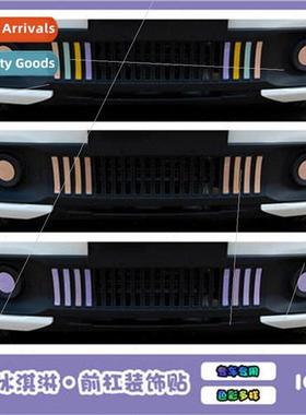 Chery QQ ice cream modification personality front bumper fro