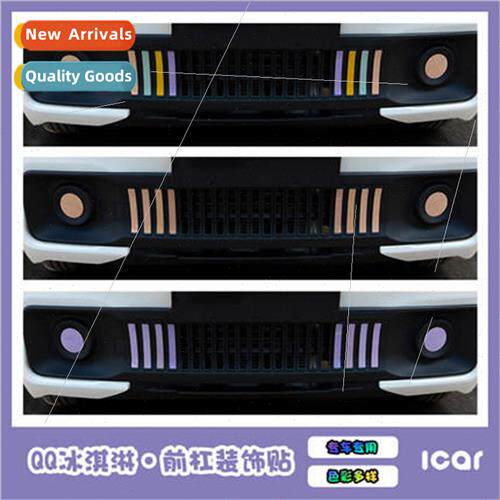 Chery QQ ice cream modification personality front bumper fro
