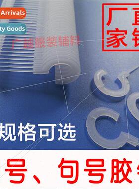 Hat gloves plastic question mark period 50 thick rubber need