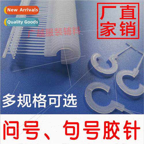 Hat gloves plastic question mark period 50 thick rubber need