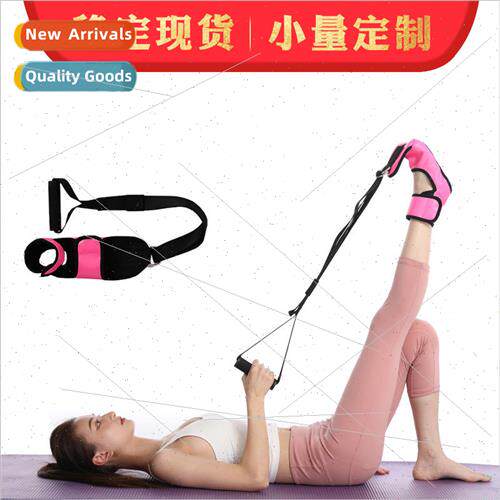 Rehabilitation Training Stch Assist Ankle gament Stcher Join