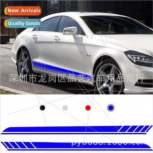 Model General X-241 Racing Stripe Vinyl Body Stickers Decora