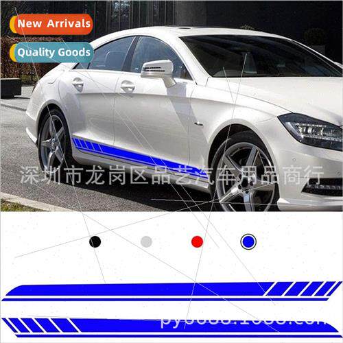 Model General X-241 Racing Stripe Vinyl Body Stickers Decora