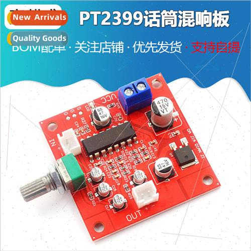 PT2399 Microphone Reverberation Board DC 6-15v Effective tha