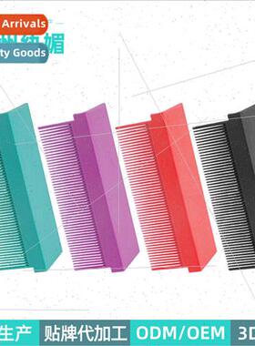 carbon fiber plastic comb hair salon home use electric splin