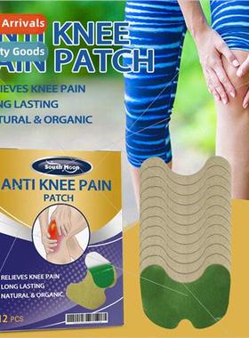 Anti Knee Pain Patch Knee Strain Soreness and Weakness Relie