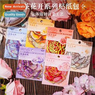pvc handbook waterproof sticker retro Camellia pack blossom